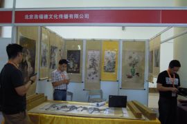 北京浩福德亮相2014第九届中国国际红木古典家具博览会