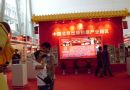 第二十一届北京国际图书博览会即将举办