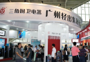 2014年第四届厨卫生活电器展览会将在广西举办