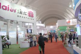 2014第十三届中国国际住宅产业博览会在京举办