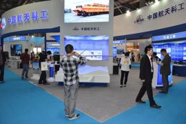 中国科技第一展 - 2014第十六届中国高新技术成果交易会