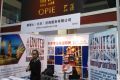 泰晤士咨询公司参展第三届北京海外置业及投资移民展览会