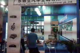 鼎力汽车参加2014北京新能源汽车及配套设施展览会