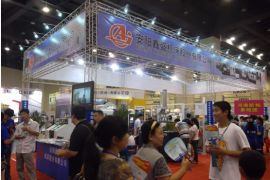 第十届中国郑州国际机床及工模具展览会核心优势