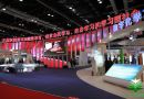 2014中国北京国际现代教育新技术装备展览会新亮点