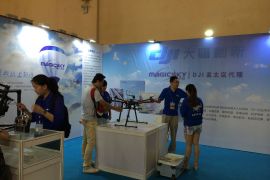 模幻天空盛装出席第五届中国无人机大会暨展览会
