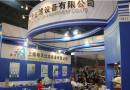 2014中国国际过滤工业展览会将亮相上海