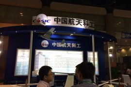 中国航天科工亮相第五届中国无人机大会暨展览会
