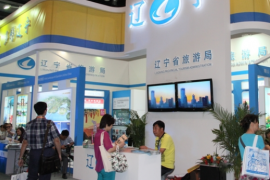 2014中国深圳国际旅游博览会11月盛大开幕