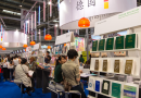 第二十一届北京国际图书博览会于8月底盛装启幕