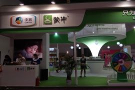 蒙牛亮相2014中国北京国际妇女儿童产业博览会