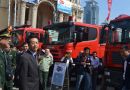 第十一届上海国际消防保安技术设备展览会即将盛装亮相