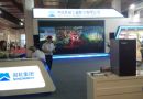 国机集团亮相2014中国北京国际能源技术与装备展览会