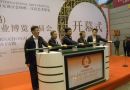 2014第四届中国无锡国际文化产业博览交易会即将开幕
