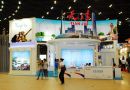 2014中国旅游产业博览会于9月19日在天津开幕