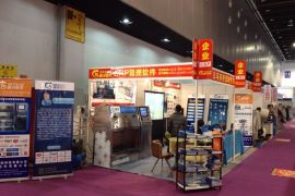 2014中国义乌国际装备制造业博览会11月隆重亮相