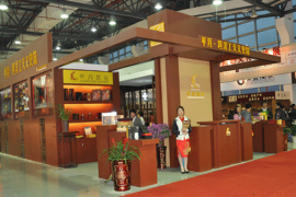 第九届中国深圳茶叶茶文化博览会于12月18日盛大开幕