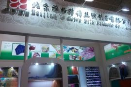 北京雅格律诗亮相2014第三十届中国北京国际礼品、赠品及家庭用品展览会