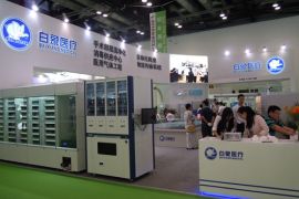 白象医疗参展2014第二十三届中国国际医用仪器设备展览会