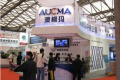 第十五届中国制冷、空调与热泵节能博览会与您相约上海