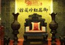 2014年中国武汉国际珠宝工艺礼品及古典家具展览会即将举办