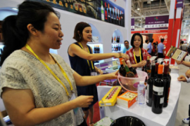 中国厦门国际葡萄酒博览会邀您共享酒博会