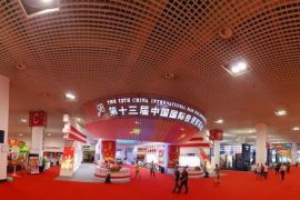 聚焦第十八届中国国际投资贸易洽谈会的巨大商机