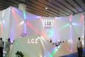 2014中国上海国际灯具灯饰采购交易会暨LED照明展览会开幕在即