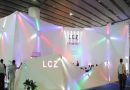 2014中国上海国际灯具灯饰采购交易会暨LED照明展览会开幕在即