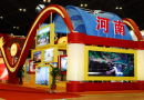 2014中国广东国际旅游产业博览会：旅游优惠低至1.8折