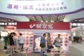 2015中国上海国际鞋业展4月与您相约上海新国际博览中心