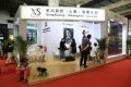 上海星尚商贸亮相2014中国国际眼镜业展览会