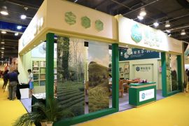 东裕茗茶盛装亮相第五届中国国际茶业及茶艺博览会