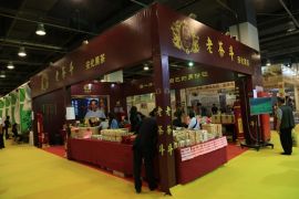 安化老茶斗出席2014第五届中国国际茶业及茶艺博览会