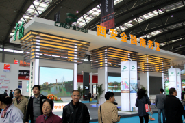 2014中国·西安金融产业博览会将于10月10日举办