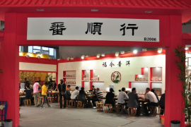 2014第四届洛阳茶业茶文化博览会邀您共赏茶文化精品盛宴