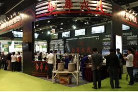 2014中国台州茶文化博览会将于12月12日开幕