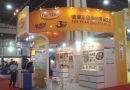 2014中国国际精细化工及定制化学品展览会与您相约上海光大会展中心