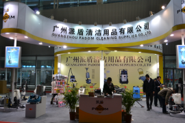 2014广州第二十一届广州国际酒店用品展览会于12月10日盛大开幕