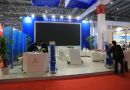 富盛科技亮相2014中国国际社会公共安全产品博览会