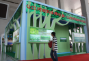 第六届绿色产业国际博览会于11月在青岛举办