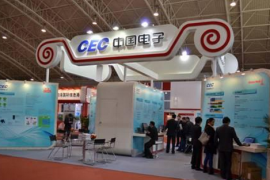 第三届中国国际云计算技术和应用展览会将于3月隆重举办