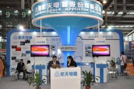 2015中国国际电子信息博览会将于6月15日精彩呈现