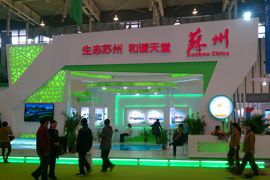 2015第二届中部武汉国际环保产业博览会将举办