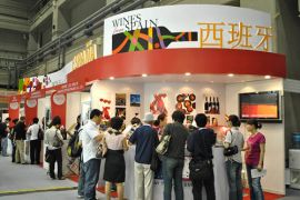 第九届烟台国际葡萄酒博览会将于6月12日盛装启幕