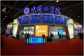 首届中国智慧城市国际博览会于7月邀您共聚北京展览馆