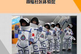 2015深圳孕婴童展——同期活动，同期精彩