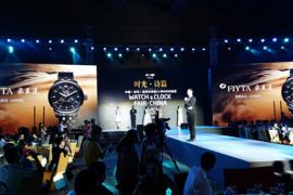 深圳：国际钟表展月底盛大登场