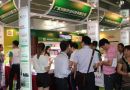 中国最大保健食品展9月广州举行