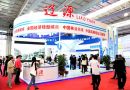 第十届中国—东北亚投资贸易博览会将于9月举办